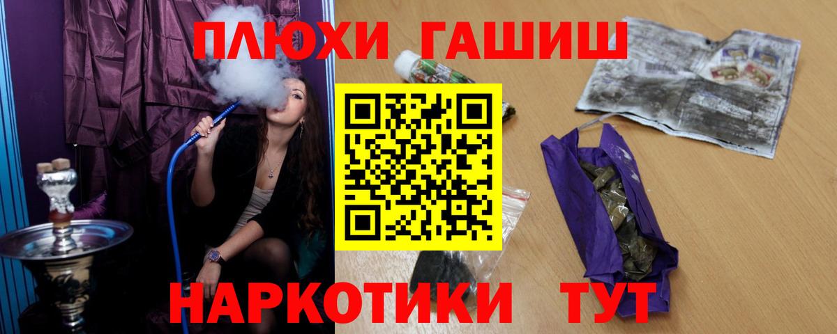 ГАШИШ 40% ТГК Звенигород