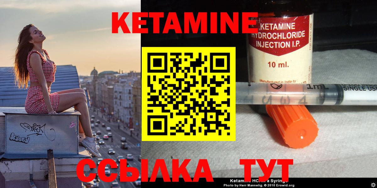 Звенигород  кракен   Вход с VPN  КЕТАМИН ketamine  Кетамин ketamine 