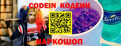 сатива Донской