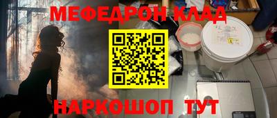 меф Дубна
