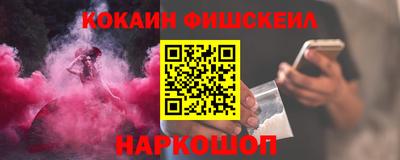 кокаин Донецк