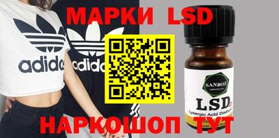 сатива Донской