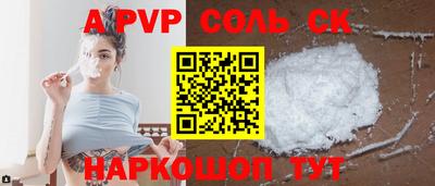 кокаин Донецк