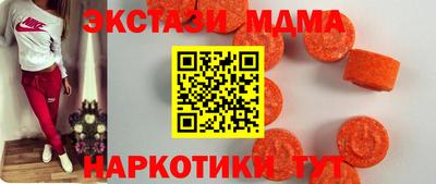 меф Дубна