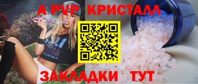 кокаин Донецк