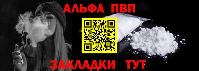 меф Дубна