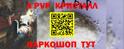 меф Дубна
