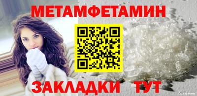 меф Дубна