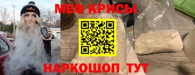 меф Дубна