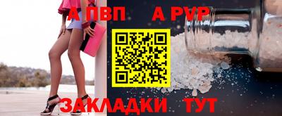 меф Дубна