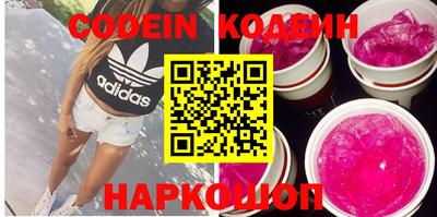 кокаин Донецк