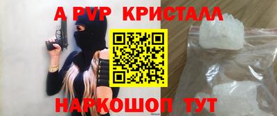 меф Дубна