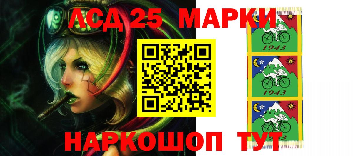 Лсд 25 экстази кислота Звенигород
