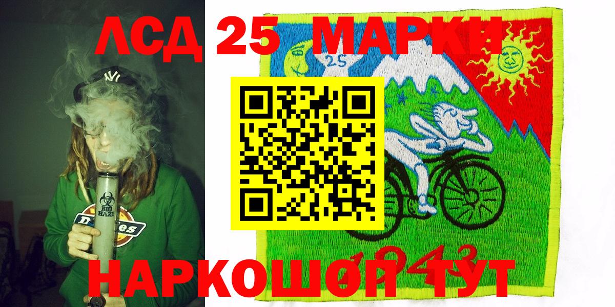 Марки N-bome 1,8мг  Вход с VPN  Звенигород 
