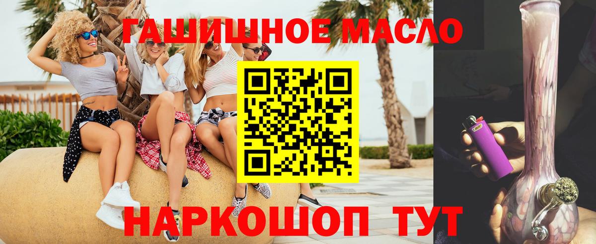 Дистиллят ТГК Wax  Вход с VPN  mega онион  Звенигород  Дистиллят ТГК Wax 