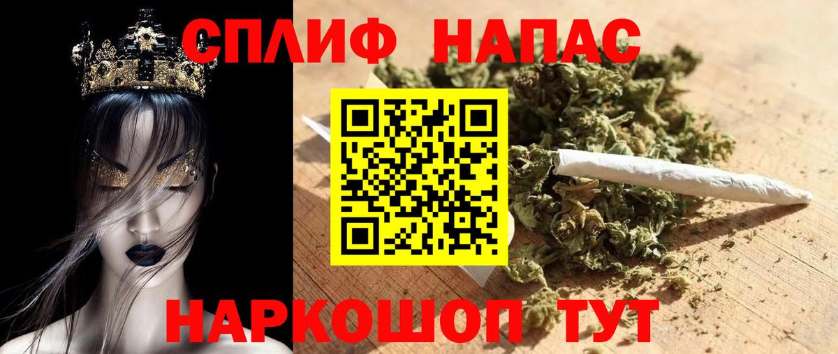 Канабис план  Вход с VPN  Конопля OG Kush  Звенигород  МАРИХУАНА тримм 